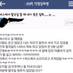 [드루와] 너네학교 문과<b>반</b> <b>이</b>과반 몇개임?