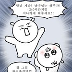 <b>새</b>학기 <b>컨셉</b>? 이미지