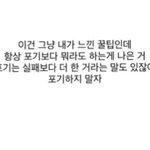 [<b>드루</b>와] 새학기 걱정되는 애들 들어와