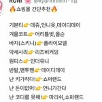 [댓글부탁해] 자기만의 자기소개  방법있어?