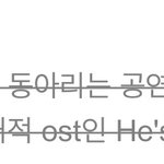 [댓글부탁해] 이런 댄동도있다는걸 오늘처음<b>알음</b>....
