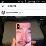 <b>유병재</b> 이거 봤냐?ㅋㅋㅋㅋ