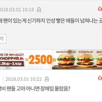 [블락비] 야 우리 존.나 잘못한거 맞아