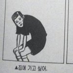 근데 <b>매년</b> 나만 이럼?
