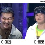 [드루와] 고등<b>래퍼</b>2 출연자 닮은꼴 ㅋㅋㅋㅋㅌㅌㅌㅌㅋㅋㅌ