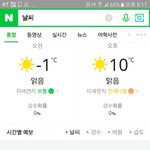 내일 <b>조끼</b>입으면 추울까