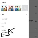 [댓글부탁해] 얘들아 네이버클라우드