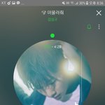 [인피니트] 얘들아 네캐 12위 <b>진입</b>했어