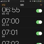 [드루와] ㅅㅂ<b>알람</b>창상황좀보고가셈