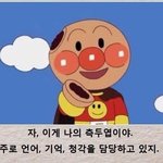 너네 내일 몇 <b>시에</b> 일어남