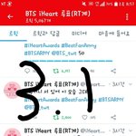 [방탄소년단] 홉이 믹스테잎 응원 <b>해</b>쉬