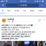 [레드벨벳] 타팬인데 <b>웬디</b>보고 놀래서