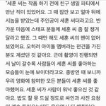 [EXO] 이거 둥이냐