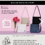 [EXO] 야 추반해주면 새<b>학기</b>여신됨