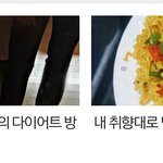[댓글부탁해] <b>운영</b>자 ㅈㄴ 싸펑피펑??