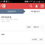 나 조회수 0<b>인거</b> 있다