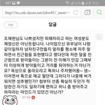 [개깊은빡침] 조재현 카페<b>현황</b>
