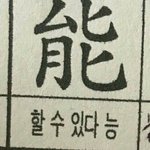 [댓글부탁해] 개쫄리지않니얘들아;;