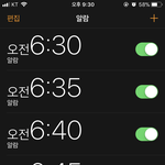 이러고도 나 안일어나면 <b>스윙스</b>다