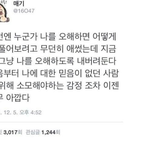 시간너무빨라서현타와