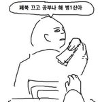 [댓글부탁해] 진짜심각해..동생중학교..