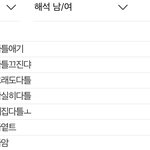 [<b>범인</b>입니다] 이사람을 찾아주세요