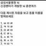 너희 이 <b>퀴즈</b> 맞춰봐봥 ㅋㅋㅋㅋㅋ