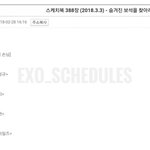 [EXO] 찬열이 유11스케 방송 <b>날짜</b> 핵둥?