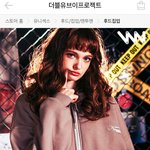 [드루와] 더블유브이 프로젝트 후드<b>집</b><b>업</b> 코코아색 팔앙