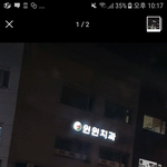 [댓글부탁해] 일코할건데 <b>배사</b>ㄱㅊ?