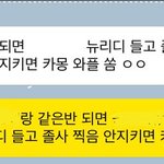 [EXO] 칭<b>구랑</b> 공약검 ㅇㅇ