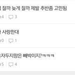 [EXO] 여기 추천<b>수조</b>작은 기본이구나