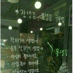 뭐냐 오늘....타커뮤는 <b>국경일</b>엔 쉬냐?