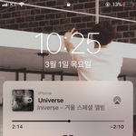 [EXO] 잠금화면 뭐로 할까