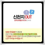 [웹툰카툰] 새벽 3시에 방송 시청하시는 분~