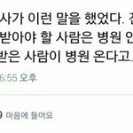 <b>초반</b>부터 만만하게 안보이는법있을까진짜 심각