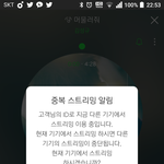 [인피니트] ㅅㄷ 토기들아 내일 <b>개학</b>인데