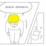 [댓글부탁해] 얘들아 너네가 고3 담임이라 치자