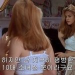 내일 새학기잖아