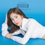 에이프릴 더 블루 <b>채경</b>
