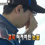나 내일 제일 먼저 가서 <b>칠판</b>에