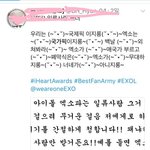 [EXO] 야근데계속