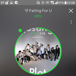 [세븐틴] 나 울어ㅠㅠㅠㅠㅠㅠㅠ 링크여기