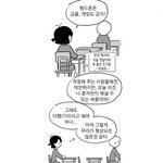 [드루와] 입학이나 <b>새</b><b>학년</b>때 이거 보면