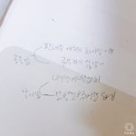 나 원래 <b>글씨</b> ㅈㄴ이뻤는데