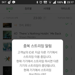 [인피니트] 멜레기 트루럽 17칸 <b>상승</b>!!!!!!