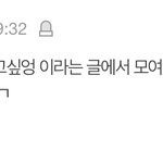 [EXO] <b>야들</b>아 열두시에 신데릴라 마냥 피뎁따러