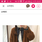 [드루와] 애들아 가디건 이거는어때?ㅠㅠ