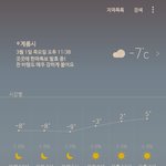 [신<b>난당</b>] 내일 해 쨍쨍!!!!