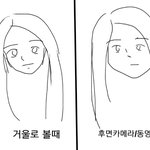 [드루와] 후면 카메라 개빻았음ㅠㅠㅜ